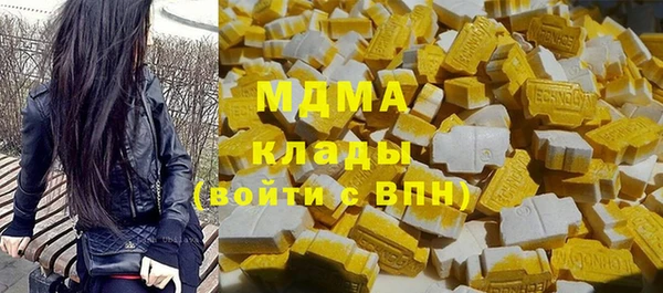 первитин Бугульма